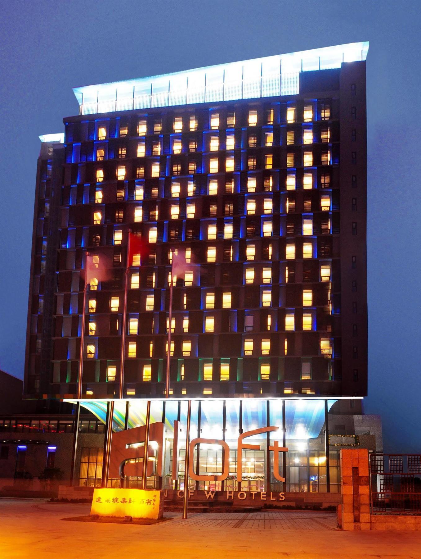 Aloft Zhengzhou Shangjie מראה חיצוני תמונה