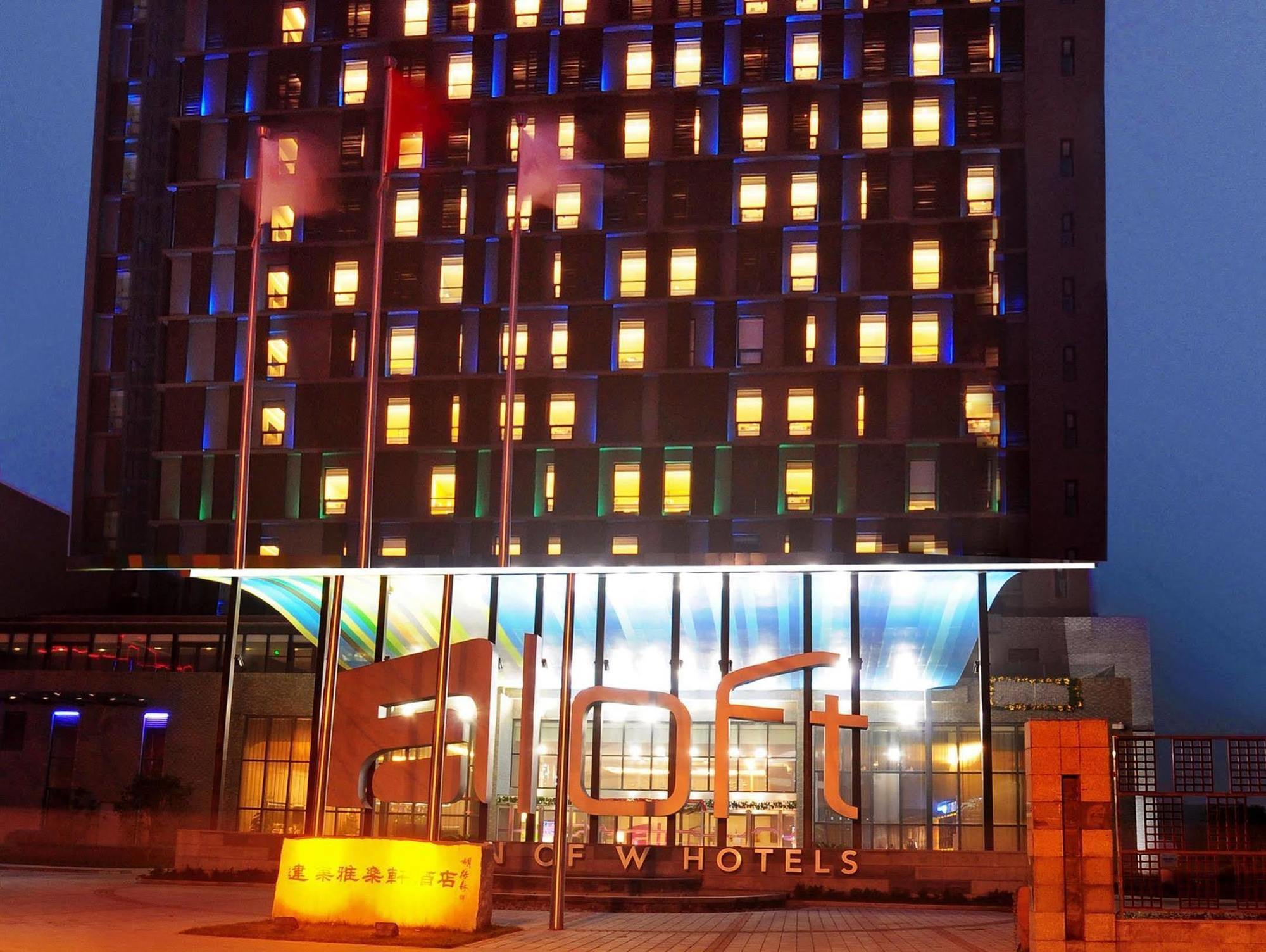 Aloft Zhengzhou Shangjie מראה חיצוני תמונה